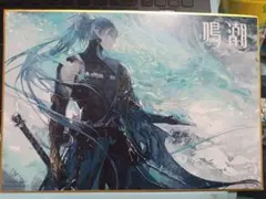 2025年最新】鳴潮 色紙の人気アイテム - メルカリ