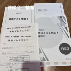 奨学社　小1 理科　フルセット 奨学社 小1 理科 フルセット - メルカリ