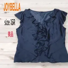 JOYBELLA 黒 フリル 半袖ブラウス15R 【美品】