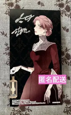 カラフルハピネス5th フェア 複製サイン入りしおり 義家族に執着されています