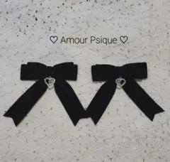 リボンヘアクリップ «B006» Amour Psique ♡