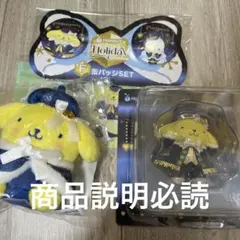 サンリオホリデーくじ　ポムポムプリンセットA