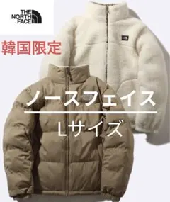 (美品) THE NORTH FACE ダウンジャケット＆フリースジャケット