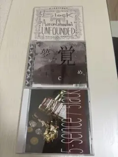 slack 5lack CD 3枚セット
