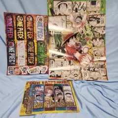 ONE  PIECE 　付録セット