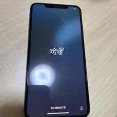 2026年最新】iphone xs ジャンク maxの人気アイテム - メルカリ