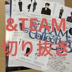 ViVi 2026年11/12月合併号 &TEAM特集 雑誌切り抜き　10p
