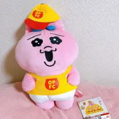 おぱんちゅうさぎ フードコーチュBIGぬいぐるみ エプロン　店員　スタッフ