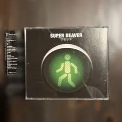 SUPER BEAVER 幸福軌道 初回生産限定盤 CD+DVD+幸福軌道硬貨 幸福軌道 : SUPER BEAVER | HMV&BOOKS online - ESCL-3332