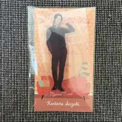 向井康二　アクスタ　リビングの松永さん