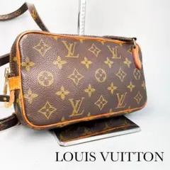 美品✨ルイヴィトン ポシェット マルリーバンドリエール ショルダーバッグPVC