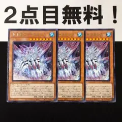 一秋様 リクエスト 2点 まとめ商品