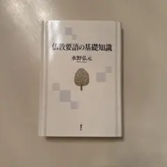 さくお様 リクエスト 3点 まとめ商品