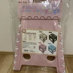 スヌーピー　ステップチェア(大)