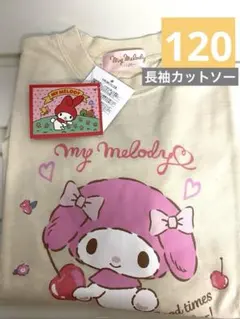 くまぱんママ様 リクエスト 2点 まとめ商品