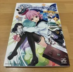 ぷにっと放課後のプレアデス