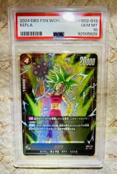 2026年最新】カリファ パラレル psa10の人気アイテム - メルカリ
