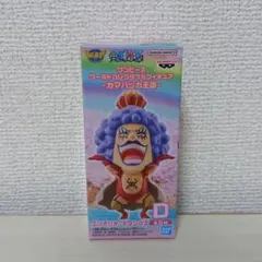 ONEPIECE ワンピース ワーコレ カマバッカ王国 エンポリオ フィギュア
