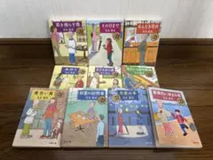 紅雲町珈琲屋こよみ 1巻〜10巻 ☆ 吉永南央