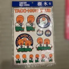 TACO-HIGH CLUB ステッカー 昭和レトロ 樹氷　タコハイ