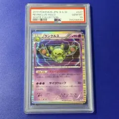 POP7 psa10 ランクルス R BW1 ホワイトコレクション 027のサムネイル