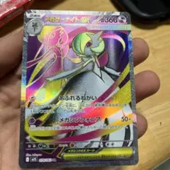 2025年最新】ポケモンカード サーナイト urの人気アイテム - メルカリ