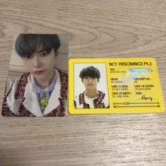 NCT2020 RESONANCE Pt.2 ドヨントレカセット