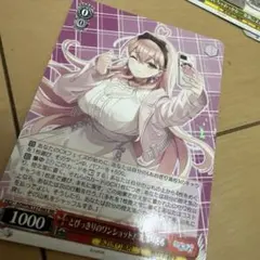 ヴァイス あおぎり高校 とびっきりのワンショット! 石狩あかり - メルカリ
