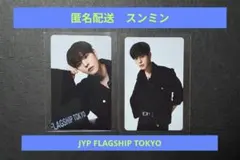 スキズ JYP FLAGSHIP TOKYO フォトカード スンミン