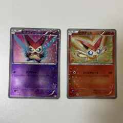 ビクティニ ポケモンカードゲーム