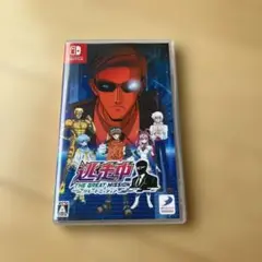 逃走中　グレートミッション