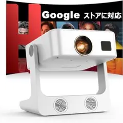 Jimveo プロジェクター 本体 Google TV搭載 - メルカリ