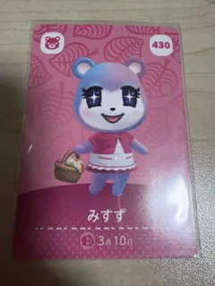 あつまれどうぶつの森　amiibo アミーボカード　Switch みすず