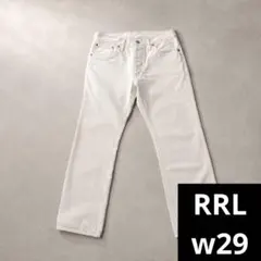 【希少ディテール】RRL ホワイトデニム 29×30 セルビッジ ボタンフライのサムネイル
