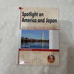 ありのままの日米比較spotlight onAmerica and Japan