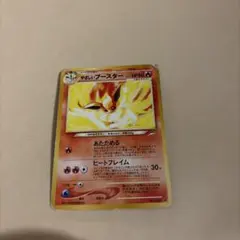 2026年最新】やさしいブースターの人気アイテム - メルカリ