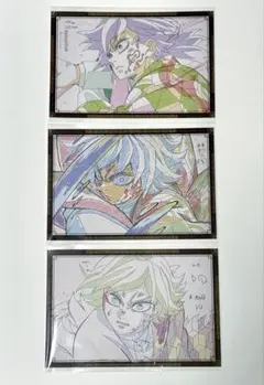 鬼滅の刃 HIROMA お裾分けポストカード 冨岡義勇 ３種セット