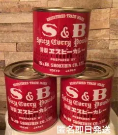 S&B エスビーカレー 84g缶×3缶　調味料　まとめ売りのサムネイル