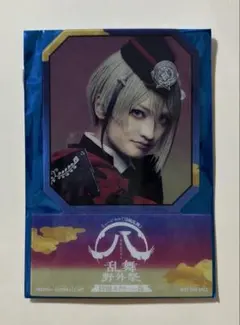 すえひろがり 乱舞野外祭 特別スクリーン版 入場者特典 ペットスタンド 日向正宗