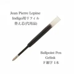 yokkononkororin様 リクエスト 2点 まとめ商品