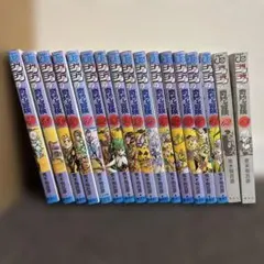 ジョジョの奇妙な冒険 47巻〜63巻セット 荒木飛呂彦