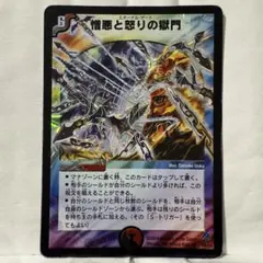 デュエマ 5656キャンペーン 未開封 エターナルアームズ12パック デュエマ 5656キャンペーン 未開封 エターナルアームズ12パック