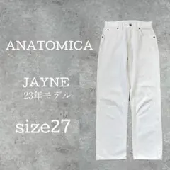 【23年モデル】アナトミカ 314 JAYNE-Ⅱ 白デニム マリリン 27のサムネイル