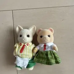 シルバニアファミリー 人形本体 2体セット