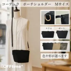 CORDURA 撥水 ポーチショルダー Sサイズ軽量60g／舟形／ミニショルダー 