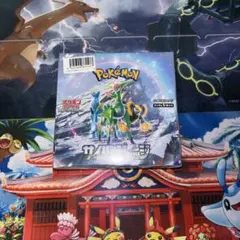 サイバージャジ シュリンク付き ポケモンカードゲームスカーレット&バイオレット 拡張パック サイバー