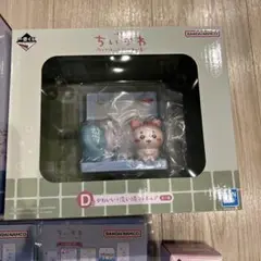 ちいかわ 一番くじ　D賞