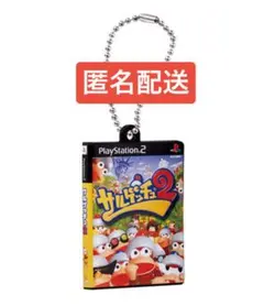 ゲームパッケージミニチュアチャーム サルゲッチュ2