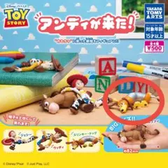 トイ・ストーリー アンディが来た！ スリンキー