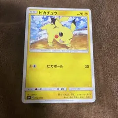 Item thumbnail for item 7b1c10ac-67e7-4f3c-99c8-86e9a5a53f81